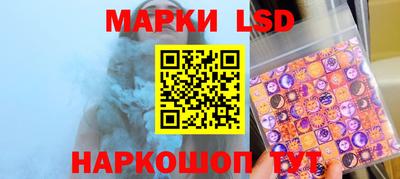 молекула духа Балашиха