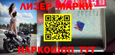 молекула духа Балашиха
