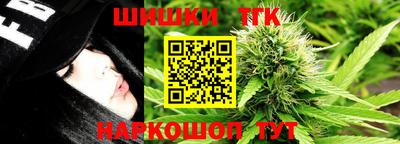 метамфетамин Аргун