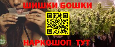 молекула духа Балашиха
