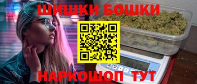 молекула духа Балашиха