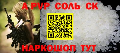 метамфетамин Аргун