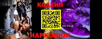 индика Балаково