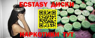 индика Балаково