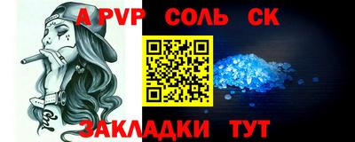 молекула духа Балашиха
