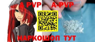 молекула духа Балашиха