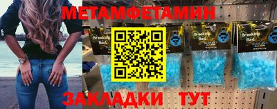 индика Балаково