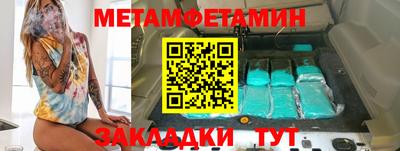 индика Балаково