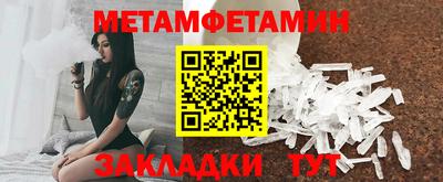 индика Балаково