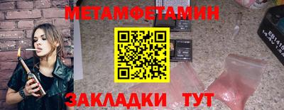 индика Балаково