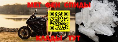 молекула духа Балашиха