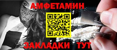 индика Балаково