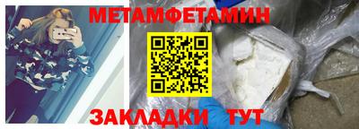 молекула духа Балашиха