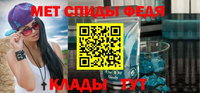 индика Балаково