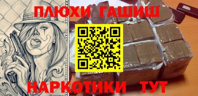 индика Балаково