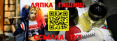 метамфетамин Аргун