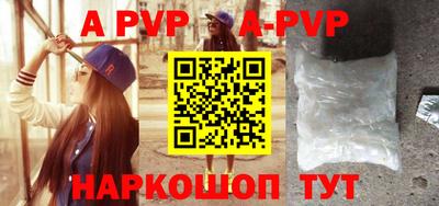 ECSTASY Апшеронск