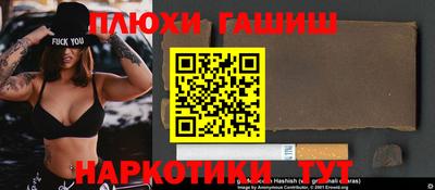 молекула духа Балашиха