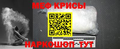 метамфетамин Аргун