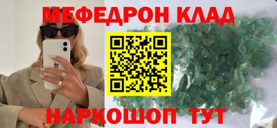 твердый Балашиха