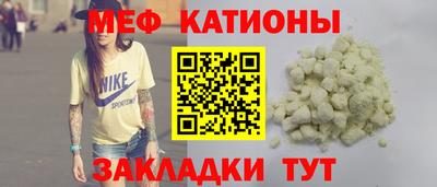 молекула духа Балашиха