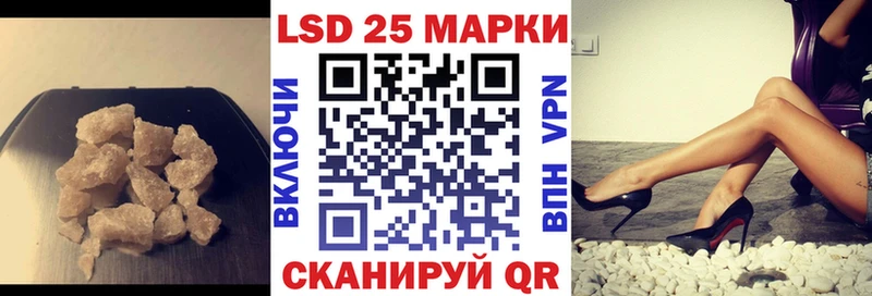 купить   Богданович  LSD-25 экстази ecstasy 