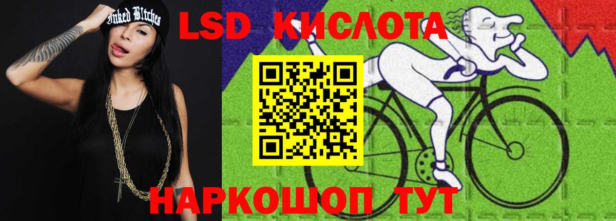 ЛСД экстази  Вход с VPN  Лсд 25 экстази ecstasy  Богданович  ЛСД экстази ecstasy 