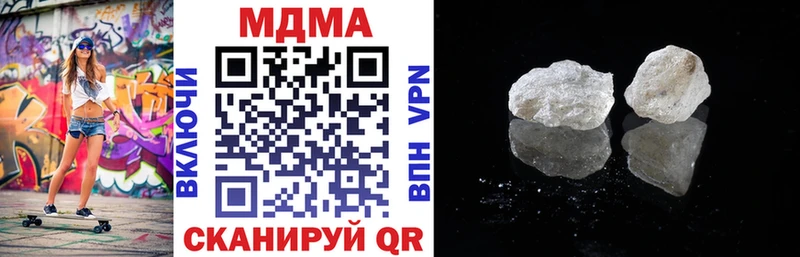 MDMA молли  хочу наркоту  Богданович 