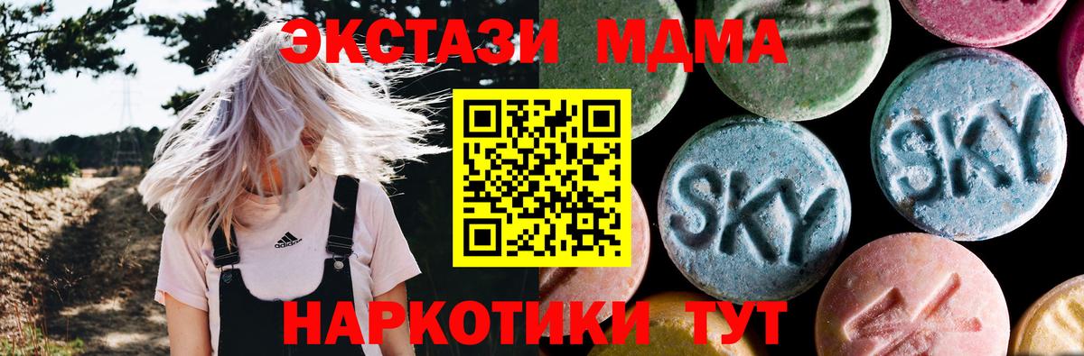 Богданович  МДМА VHQ  Вход с VPN  MDMA VHQ 