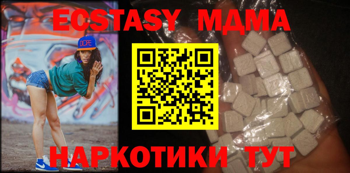 МДМА VHQ Богданович