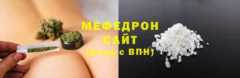 МЕФ mephedrone  Богданович 