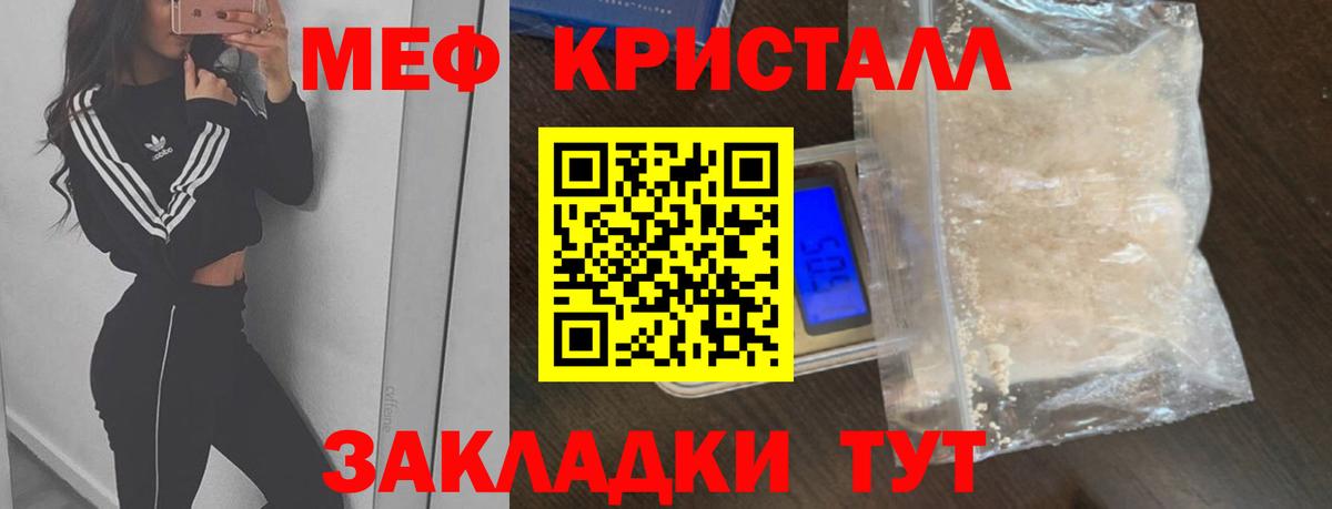 Меф мука Богданович