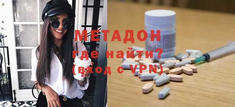 Метадон methadone  Богданович 