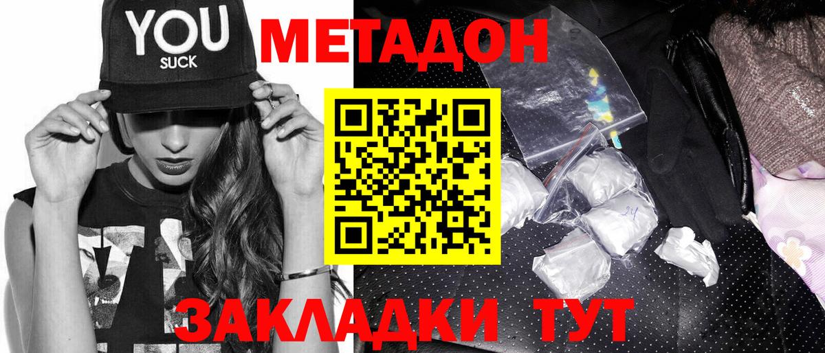 Меф Богданович