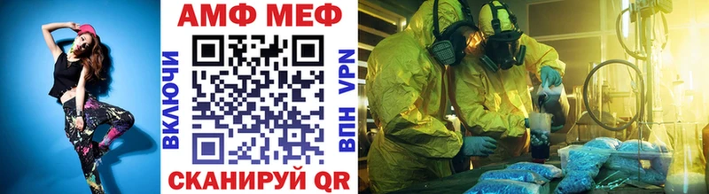 МЕТАМФЕТАМИН винт  Богданович 