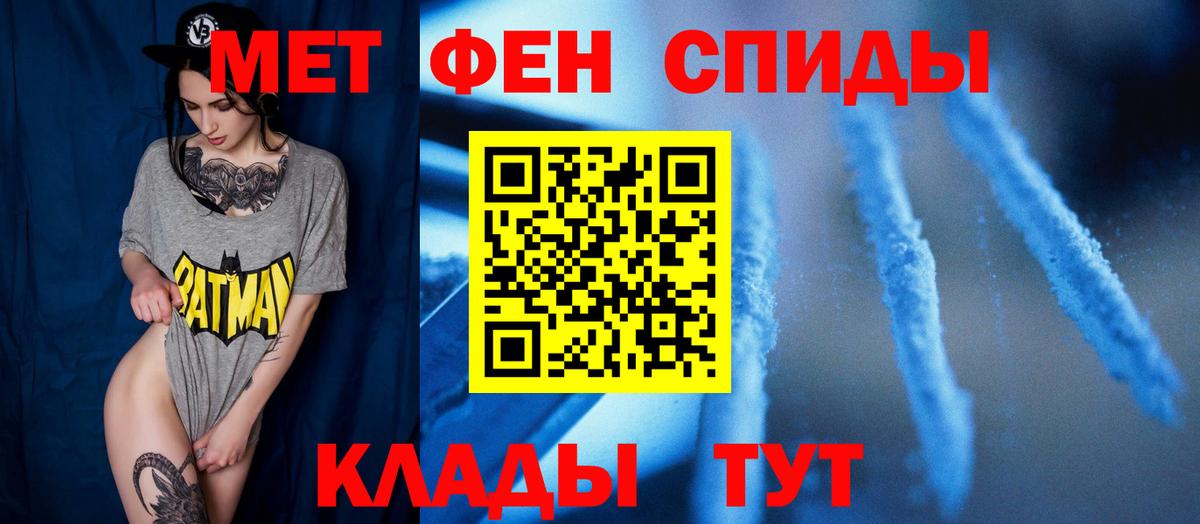 МЕТАМФЕТАМИН Methamphetamine Богданович