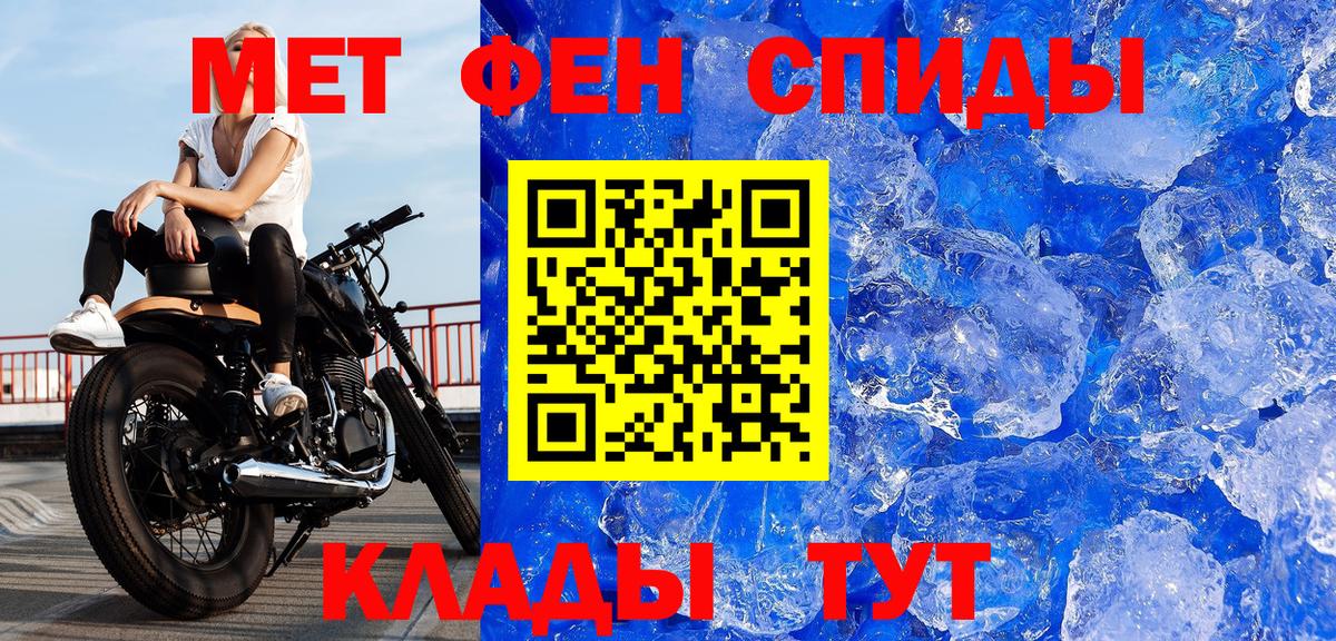 Метамфетамин  Богданович  Метамфетамин Methamphetamine 