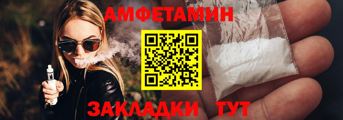 Богданович  Первитин  Вход с VPN  Первитин Methamphetamine 