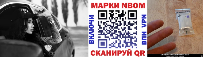 Наркотические марки 1500мкг  Богданович 