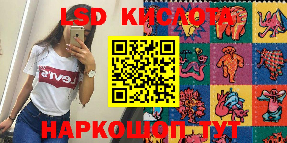 LSD-25 Богданович