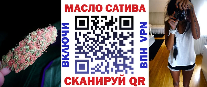 Дистиллят ТГК концентрат  маркетплейс состав  Богданович 