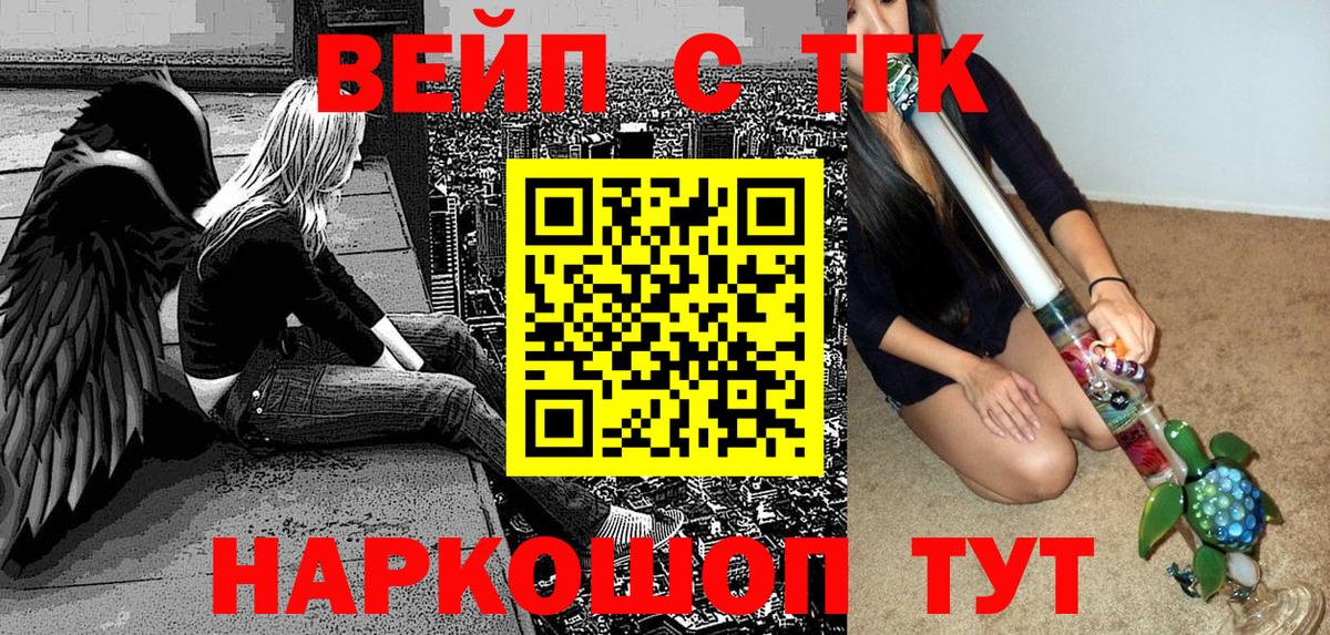 Дистиллят ТГК Wax Богданович