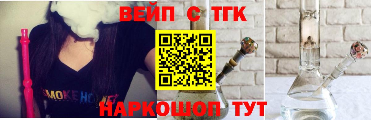 где найти   Дистиллят ТГК Wax  Вход с VPN  Богданович 