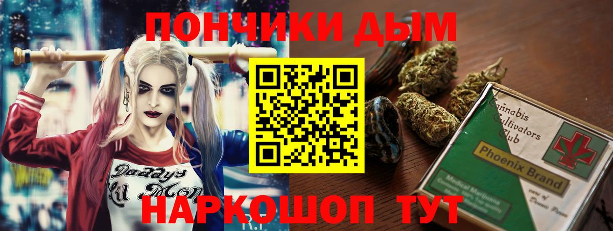 Бошки марихуана White Widow Богданович