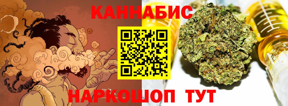 Конопля AK-47  Вход с VPN  Богданович  МАРИХУАНА конопля 